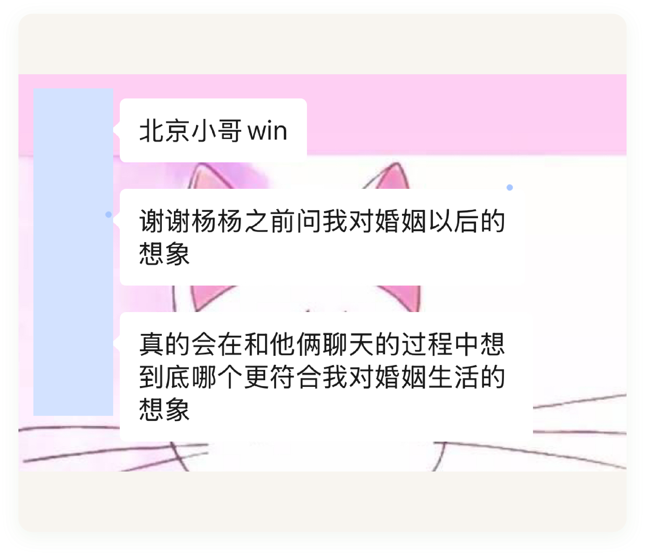 客户案例 3