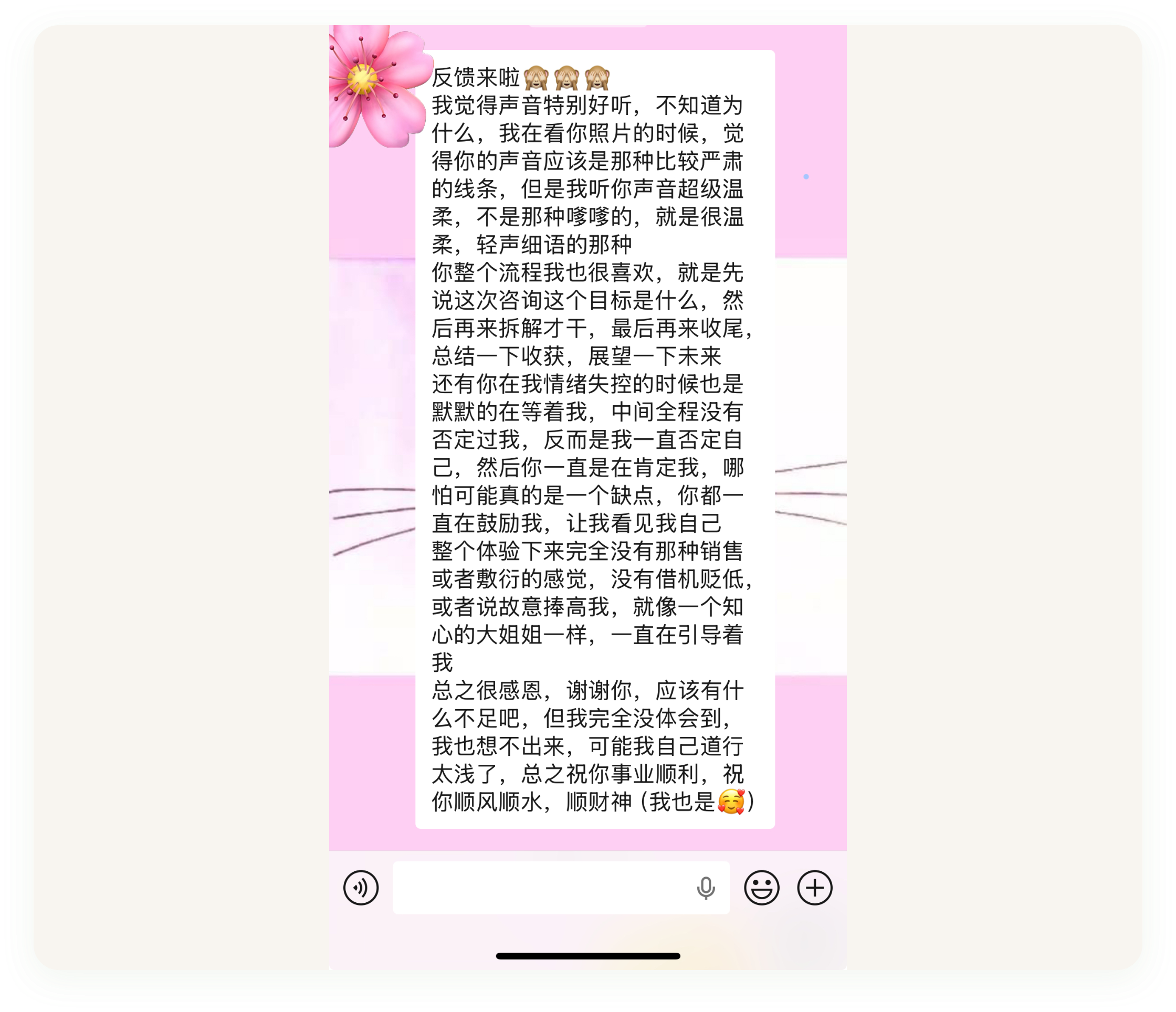 客户案例 4