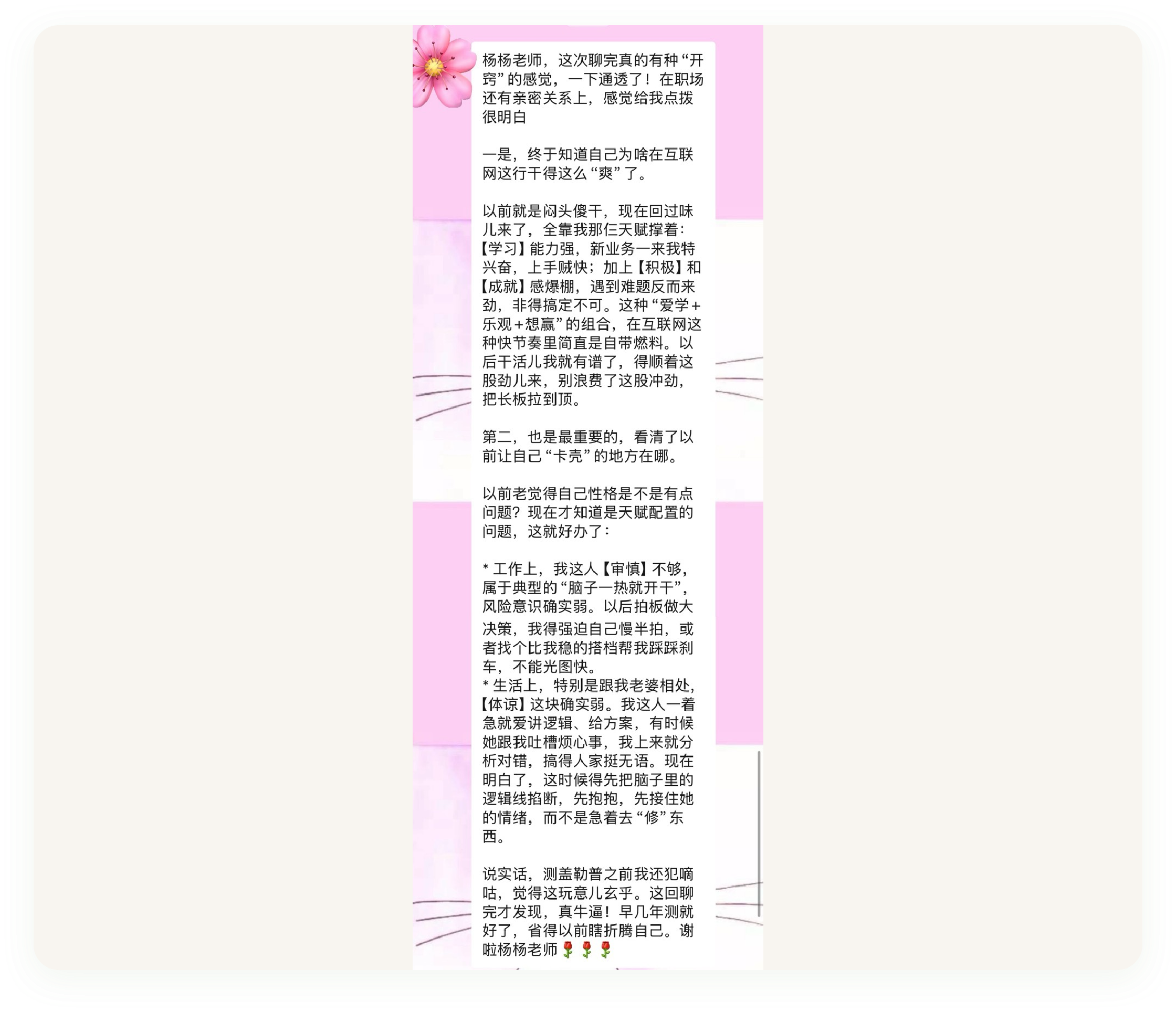 客户案例 1